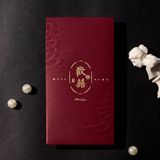  Bao Lì Xì Đỏ Rượu Vang Cao Cấp Làm Quà Tặng Doanh Nghiệp [GIAO HÀNG 2-10 NGÀY | SỈ TỪ 2 TRIỆU | CÓ THỂ IN LOGO] 