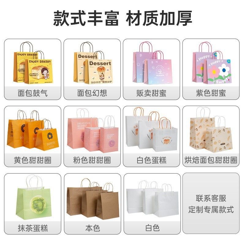  Túi giấy kraft đựng bánh mì bánh ngọt in logo cho shop bakery 