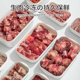  Hộp Bảo Quản Tủ Lạnh Nhật Bản Đựng Thịt Đông Lạnh & Rau [GIAO HÀNG 2-10 NGÀY | SỈ TỪ 2 TRIỆU | CÓ THỂ IN LOGO] 