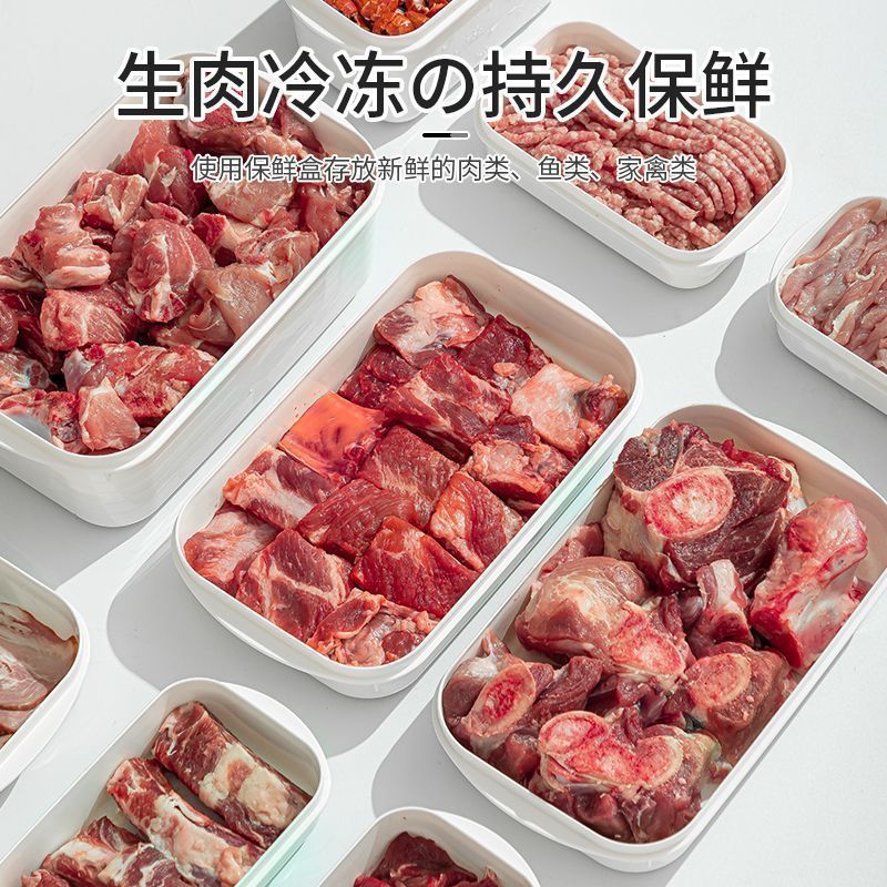  Hộp Bảo Quản Tủ Lạnh Nhật Bản Đựng Thịt Đông Lạnh & Rau [GIAO HÀNG 2-10 NGÀY | SỈ TỪ 2 TRIỆU | CÓ THỂ IN LOGO] 