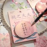  Ghi Chú Ông Giấy Cuộc Sống Nổi Phong Cách Trung Quốc Cổ Đại [GIAO HÀNG 2-10 NGÀY | SỈ TỪ 2 TRIỆU | CÓ THỂ IN LOGO] 