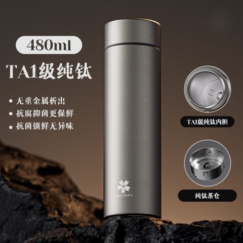  Cốc giữ nhiệt titan cao cấp - Quà tặng văn phòng doanh nghiệp [GIAO HÀNG 2-10 NGÀY | SỈ TỪ 2 TRIỆU | CÓ THỂ IN LOGO] 