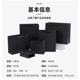  Túi tote màu đen cao cấp in logo túi quà tặng doanh nghiệp và cửa hàng 