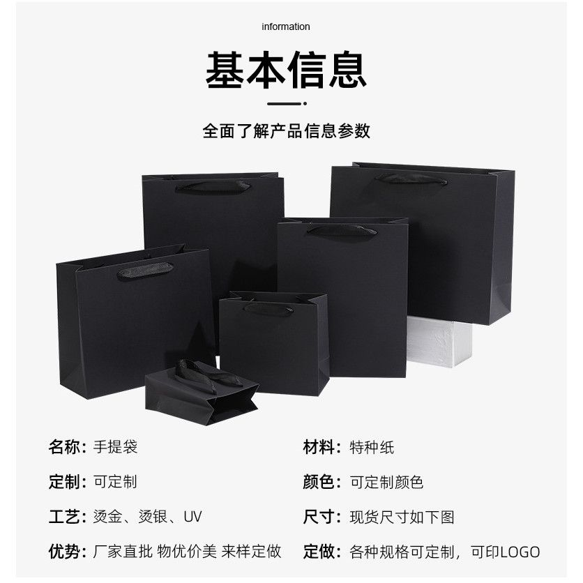 Túi tote màu đen cao cấp in logo túi quà tặng doanh nghiệp và cửa hàng 