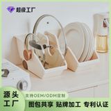  Giỏ Đựng Gỗ Kiểu Nhật Có Bánh Xe Để Tủ, Giá Bát Đĩa [GIAO HÀNG 2-10 NGÀY | SỈ TỪ 2 TRIỆU | CÓ THỂ IN LOGO] 