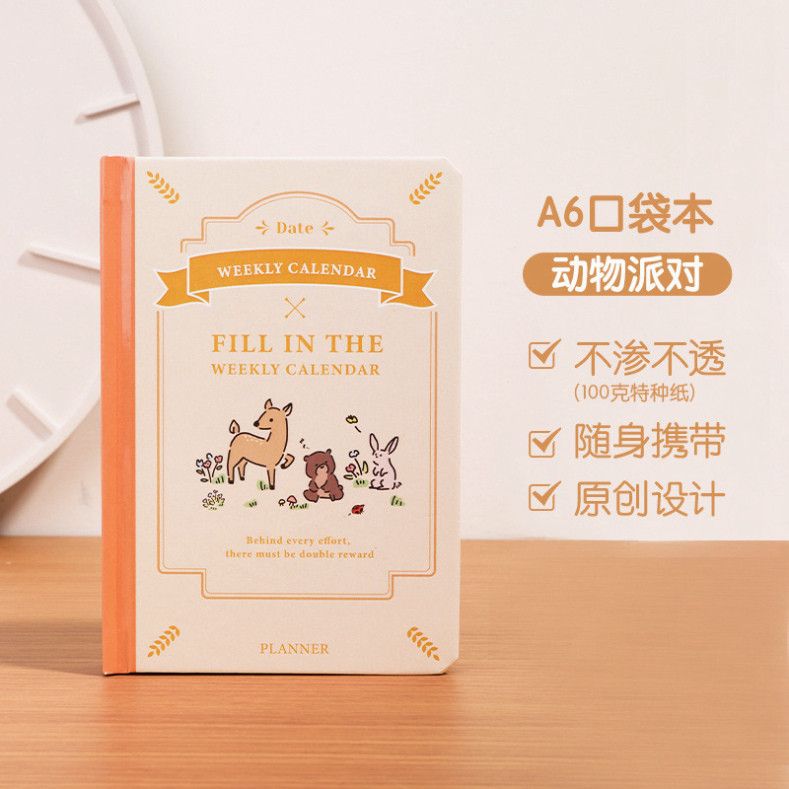  (HÀNG ĐẶT TRƯỚC) Sổ Lịch Trình Sổ Tay Kế Hoạch Bìa Cứng Bỏ Túi [GIAO HÀNG 2-10 NGÀY | SỈ TỪ 2 TRIỆU | CÓ THỂ IN LOGO] 