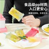  Khuôn Làm Kem Que Tự Làm Tại Nhà [GIAO HÀNG 2-10 NGÀY | SỈ TỪ 2 TRIỆU | CÓ THỂ IN LOGO] 