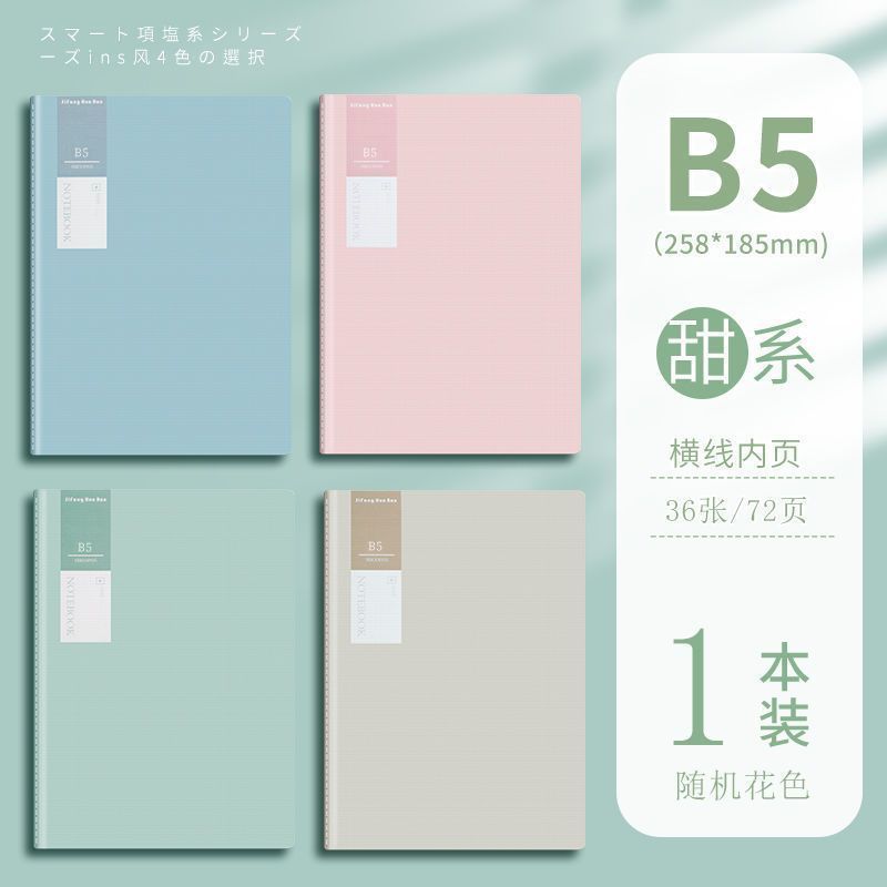  Sổ Tay Notepad Muối B Phong Cách Ngọt Ngào, Nhẹ Nhàng - Sổ Ghi Chép Dòng Xe Đơn Giản Dành Cho Học Sinh, Sinh Viên [GIAO HÀNG 2-10 NGÀY | SỈ TỪ 2 TRIỆU | CÓ THỂ IN LOGO] 
