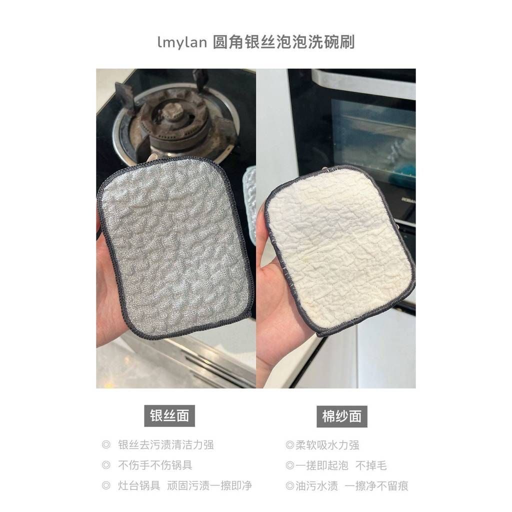  Khăn Lau Bát Đĩa Sợi Bông Lụa Bạc, Bàn Chải Nhà Bếp [GIAO HÀNG 2-10 NGÀY | SỈ TỪ 2 TRIỆU | CÓ THỂ IN LOGO] 