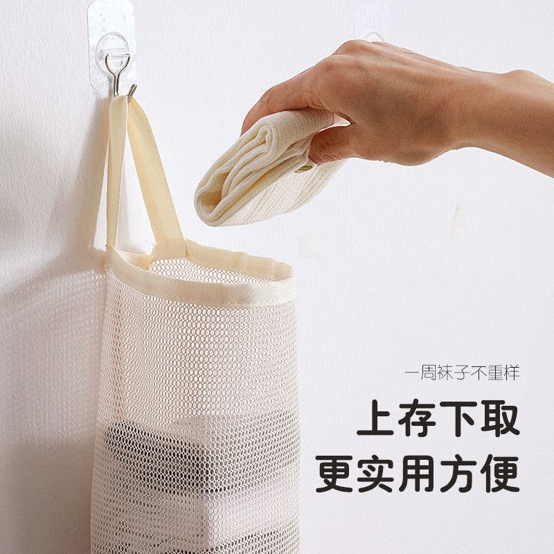  Túi Lưới Treo Tủ Quần Áo Đựng Đồ Lót, Tất, Áo Ngực Sinh Viên [GIAO HÀNG 2-10 NGÀY | SỈ TỪ 2 TRIỆU | CÓ THỂ IN LOGO] 