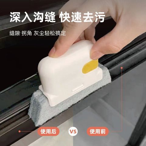  Bàn Chải Làm Sạch Rãnh Cửa Kính & Cửa Sổ 2 Trong 1 Tháo Rời [GIAO HÀNG 2-10 NGÀY | SỈ TỪ 2 TRIỆU | CÓ THỂ IN LOGO] 