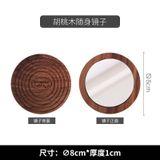  Gương Trang Điểm Cầm Tay Gỗ Óc Chó Hình Tròn - Gương Bỏ Túi Mini Một Mặt, Nhỏ Gọn, Dễ Mang Theo [GIAO HÀNG 2-10 NGÀY | SỈ TỪ 2 TRIỆU | CÓ THỂ IN LOGO] 