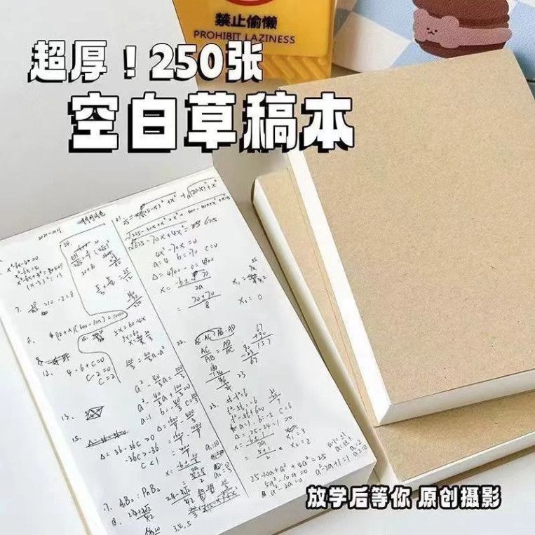  ```
(BÁN TRƯỚC) Bộ ba Sổ 250 trang A5 Dày, Có Thể Xé - Giúp Soạn Câu Hỏi Thi Tuyển Sinh
``` 