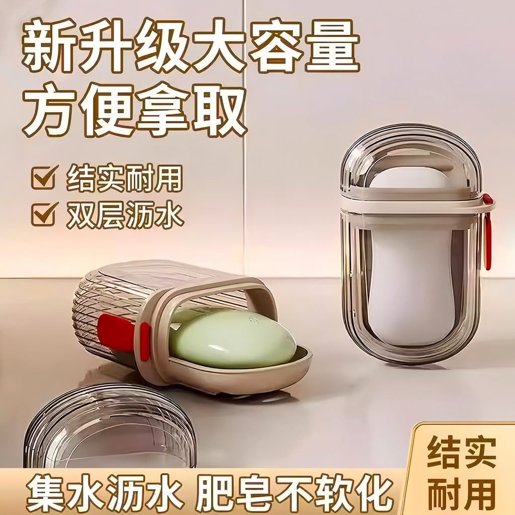  Hộp Đựng Xà Phòng Du Lịch Có Nắp Đậy Kín - Hộp Chuyên Dụng Cầm Tay Chống Tràn, Tiện Lợi Khi Mang Theo [GIAO HÀNG 2-10 NGÀY | SỈ TỪ 2 TRIỆU | CÓ THỂ IN LOGO] 