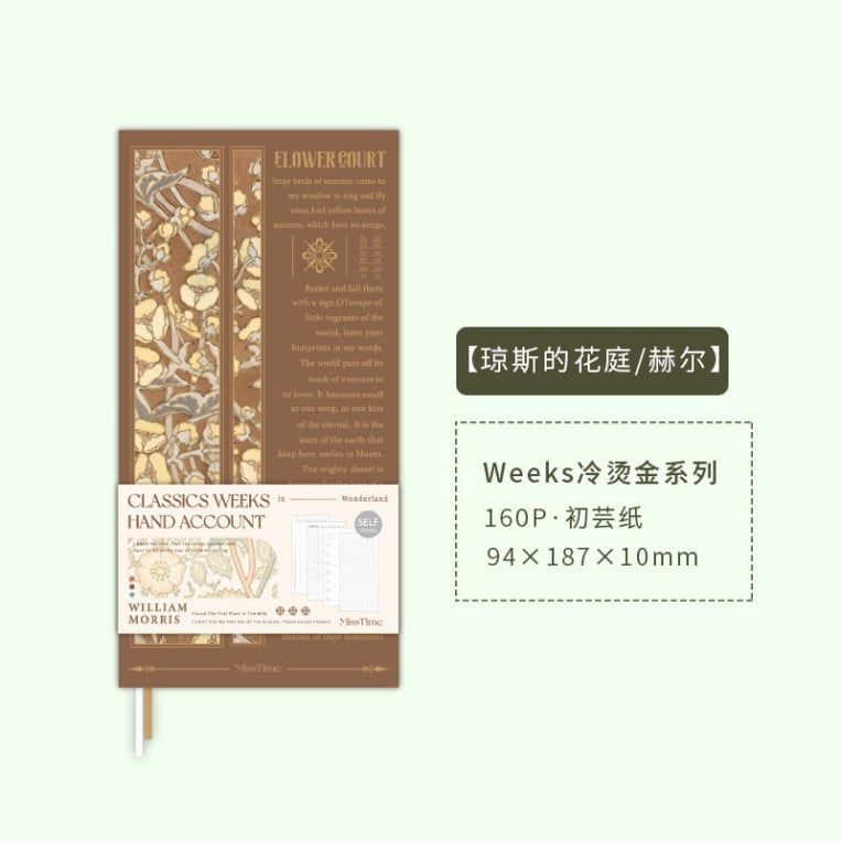  Bộ 2 Sổ Kế Hoạch Tuần Phong Cách Retro: Sổ Tay Nghệ Thuật Sang Trọng và Đơn Giản. 