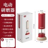  Máy Xay Tiêu Muối Điện Cầm Tay Gia Vị Nhà Bếp - Xay Hạt Tiêu Đen, Muối Biển, Có Thể Điều Chỉnh Độ Mịn [GIAO HÀNG 2-10 NGÀY | SỈ TỪ 2 TRIỆU | CÓ THỂ IN LOGO] 
