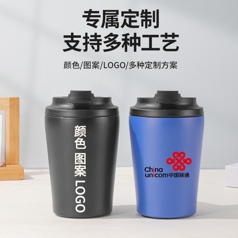  Cốc cà phê oz xuyên biên giới saudi cốc giữ nhiệt thép không gỉ tiện dụng 
