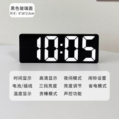  Đồng Hồ Điện Tử LED Dạ Quang Để Bàn Phong Cách Kỹ Thuật Số [GIAO HÀNG 2-10 NGÀY | SỈ TỪ 2 TRIỆU | CÓ THỂ IN LOGO] 