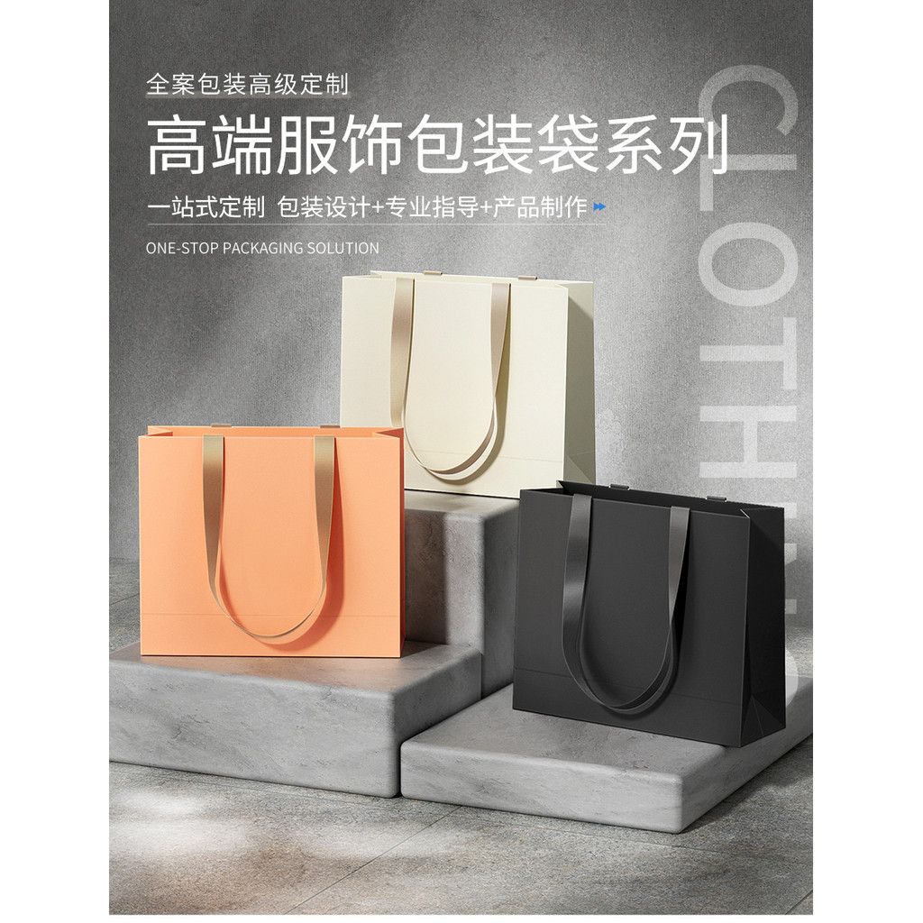  Túi mua sắm màu đen cao cấp in logo cho shop thời trang 