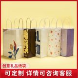  Túi tote sáng tạo logo túi giấy kraft tùy chỉnh quà tặng sinh nhật mẫu giáo ngày nhà giáo 