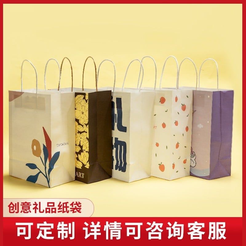  Túi tote sáng tạo logo túi giấy kraft tùy chỉnh quà tặng sinh nhật mẫu giáo ngày nhà giáo 
