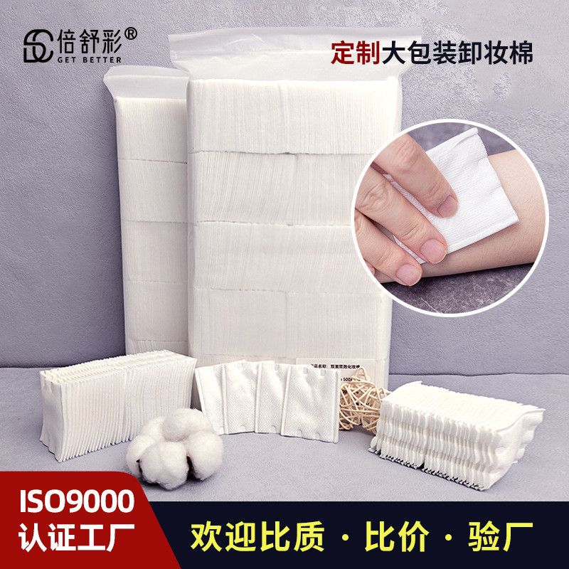  Miếng Bông Tẩy Trang 2 Mặt Dày Dặn - Bông Trang Điểm Hiệu Ứng Kép Dùng Cho Thẩm Mỹ Viện, Chăm Sóc Da [GIAO HÀNG 2-10 NGÀY | SỈ TỪ 2 TRIỆU | CÓ THỂ IN LOGO] 