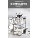  Hộp Đựng Đồ Để Bàn Bằng PET Trong Suốt 2-3 Tầng - Kệ Sắp Xếp Văn Phòng Phẩm, Ngăn Kéo Tiện Lợi Cho Học Sinh [GIAO HÀNG 2-10 NGÀY | SỈ TỪ 2 TRIỆU | CÓ THỂ IN LOGO] 