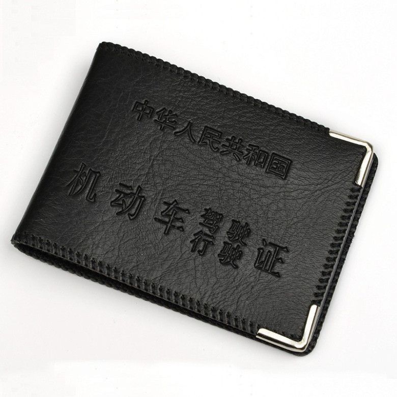 Combo 2 Ví Da PU Đa Năng Đựng Thẻ Lái Xe và Tài Liệu Mới!