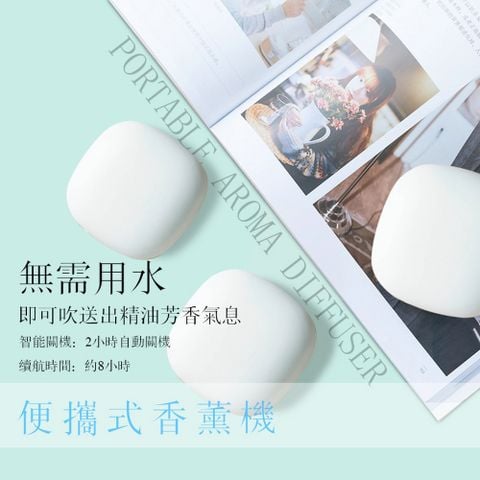  Máy Khuếch Tán Tinh Dầu Mini Meeta Không Dây Chạy USB - Máy Xông Hương Cầm Tay Phong Cách MUJI, Dùng Cho Gia Đình, Phòng Ngủ, Văn Phòng [GIAO HÀNG 2-10 NGÀY | SỈ TỪ 2 TRIỆU | CÓ THỂ IN LOGO] 