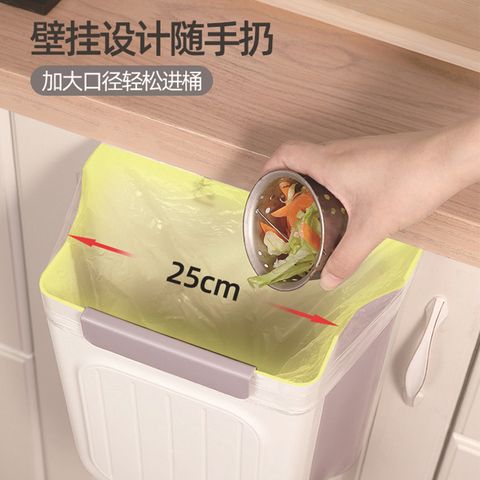  Thùng Rác Treo Tủ Bếp Gấp Gọn Bằng Nhựa Màu Kem, Xám - Giỏ Đựng Rác Miệng Rộng Đa Năng, Dùng Cho Gia Đình, Nhà Bếp [GIAO HÀNG 2-10 NGÀY | SỈ TỪ 2 TRIỆU | CÓ THỂ IN LOGO] 
