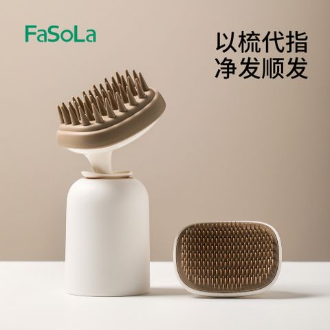  Bàn Chải Gội Đầu Silicone Massage Fasola Cho Người Lớn [GIAO HÀNG 2-10 NGÀY | SỈ TỪ 2 TRIỆU | CÓ THỂ IN LOGO] 