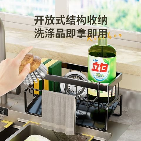  Giá Để Đồ Nhà Bếp Đa Năng Bằng Nhựa - Kệ Thoát Nước Bát Đũa, Giá Để Giẻ, Vòi, Bồn Rửa Tiện Dụng [GIAO HÀNG 2-10 NGÀY | SỈ TỪ 2 TRIỆU | CÓ THỂ IN LOGO] 