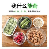  Màng Bám PE Cấp Thực Phẩm Dùng Một Lần Chống Bụi, Côn Trùng [GIAO HÀNG 2-10 NGÀY | SỈ TỪ 2 TRIỆU | CÓ THỂ IN LOGO] 