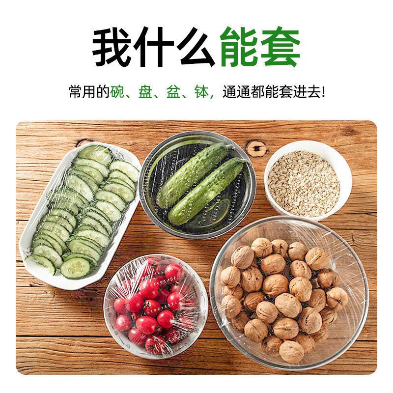  Màng Bám PE Cấp Thực Phẩm Dùng Một Lần Chống Bụi, Côn Trùng [GIAO HÀNG 2-10 NGÀY | SỈ TỪ 2 TRIỆU | CÓ THỂ IN LOGO] 