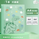  Bộ Combo 2 Sổ Tài Liệu Giấy Kiểm Tra & Túi Lưu Trữ Giấy Chứng Nhận 