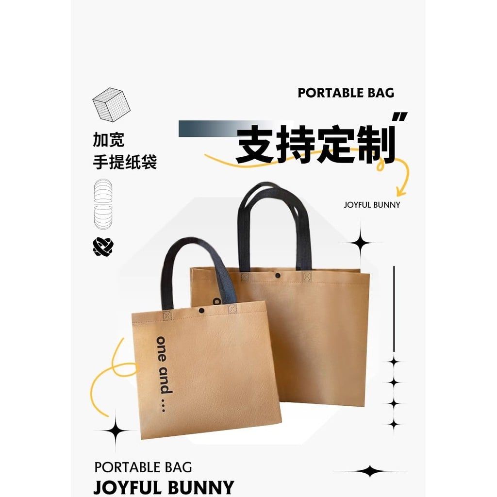  Túi vải không dệt đựng quần áo, túi packaging shop thời trang 