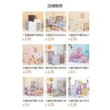  Túi giấy quà tặng hoạt hình động vật dễ thương, túi đựng quà trẻ em cao cấp 
