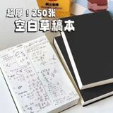  ```
(BÁN TRƯỚC) Bộ ba Sổ 250 trang A5 Dày, Có Thể Xé - Giúp Soạn Câu Hỏi Thi Tuyển Sinh
``` 