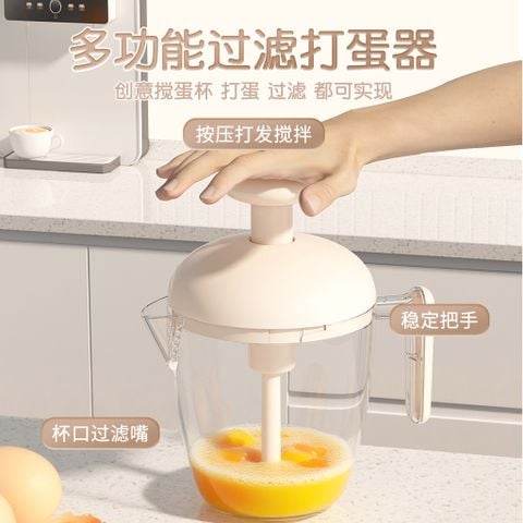  [Bản Gốc] Máy Đánh Trứng Đa Năng Dung Tích Lớn - Đánh Kem, Trứng Bằng Tay, Gia Dụng Cho Nhà Bếp [GIAO HÀNG 2-10 NGÀY | SỈ TỪ 2 TRIỆU | CÓ THỂ IN LOGO] 