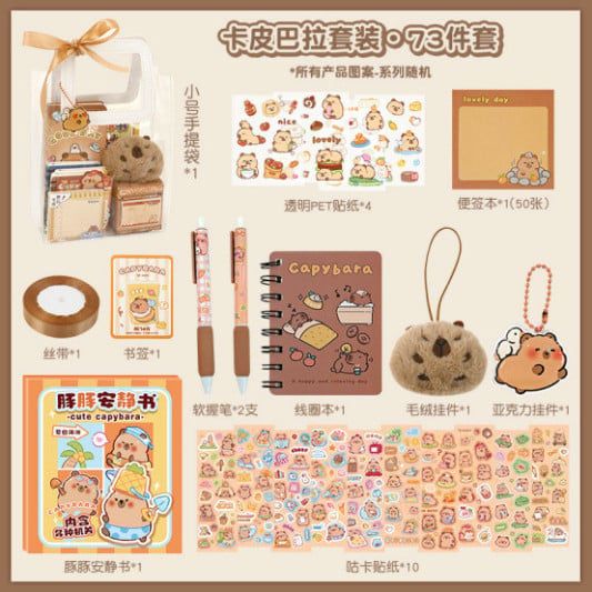  Bộ Quà Tặng Văn Phòng Phẩm Kapibara Dễ Thương - Sổ Tay Ngày Thiếu Nhi Chuyên Dụng cho Học Sinh 