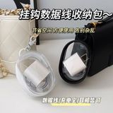  Bộ 10 Dây Cáp Sạc & Lưu Trữ Trong Suốt kèm Hộp Đựng Tai Nghe Di Động (Hàng Đặt Trước) 