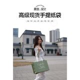  Túi xách tay thời trang cao cấp – Giấy đựng quà tặng cho cửa hàng quần áo – [GIAO HÀNG 2-10 NGÀY | SỈ TỪ 2 TRIỆU | CÓ THỂ IN LOGO] 