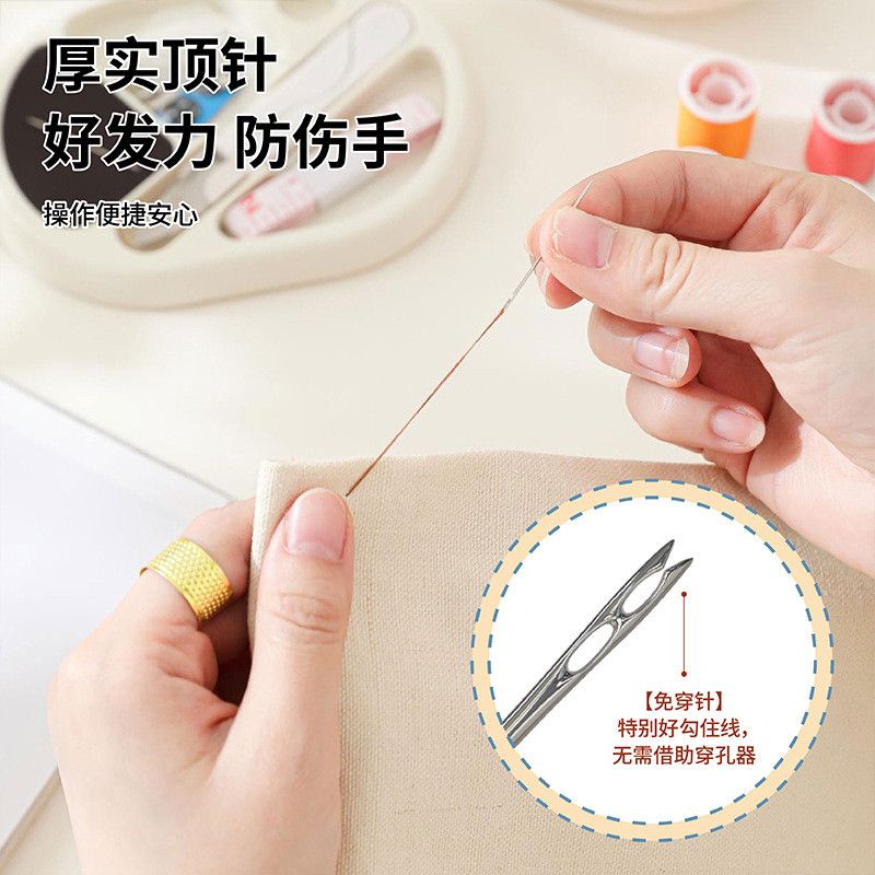  Bộ Kim Châm Cầm Tay Đa Chức Năng Từ Tính Gia Dụng [GIAO HÀNG 2-10 NGÀY | SỈ TỪ 2 TRIỆU | CÓ THỂ IN LOGO] 