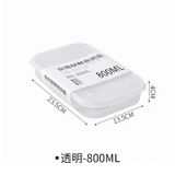  Hộp Bảo Quản Tủ Lạnh Nhật Bản Đựng Thịt Đông Lạnh & Rau [GIAO HÀNG 2-10 NGÀY | SỈ TỪ 2 TRIỆU | CÓ THỂ IN LOGO] 