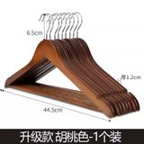  Móc Treo Quần Áo Bằng Gỗ Rắn Liền Mạch Chống Trượt [GIAO HÀNG 2-10 NGÀY | SỈ TỪ 2 TRIỆU | CÓ THỂ IN LOGO] 