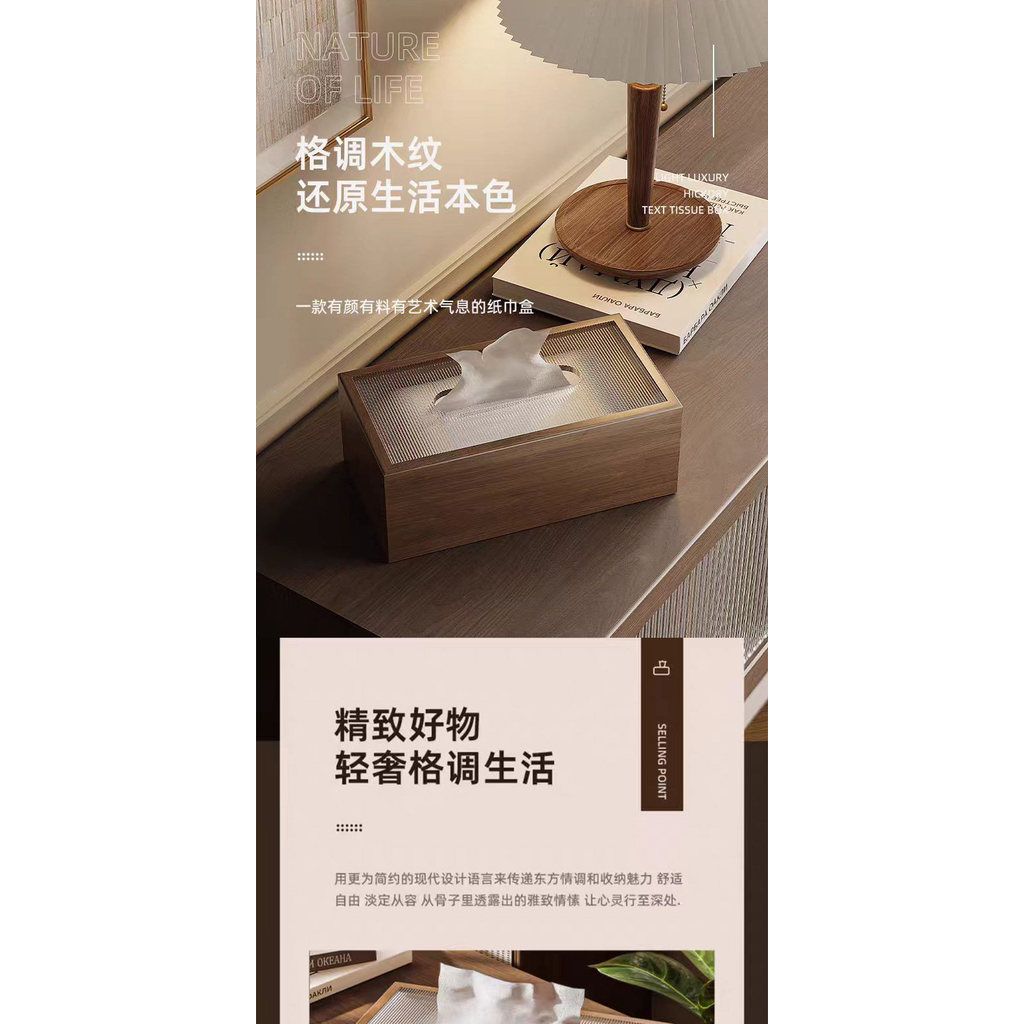  Hộp Đựng Khăn Giấy Gỗ Nguyên Khối Cao Cấp Để Bàn [GIAO HÀNG 2-10 NGÀY | SỈ TỪ 2 TRIỆU | CÓ THỂ IN LOGO] 