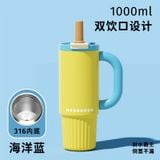  Cốc giữ nhiệt ruột gốm cốc nước có ống hút kiểu dáng đẹp cho cả nam và nữ 