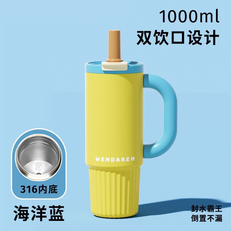  Cốc giữ nhiệt ruột gốm cốc nước có ống hút kiểu dáng đẹp cho cả nam và nữ 