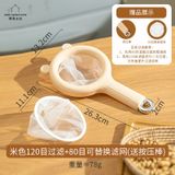  Bộ Lọc Sữa Đậu Nành Dụng Cụ Nhà Bếp Thần Thánh [GIAO HÀNG 2-10 NGÀY | SỈ TỪ 2 TRIỆU | CÓ THỂ IN LOGO] 