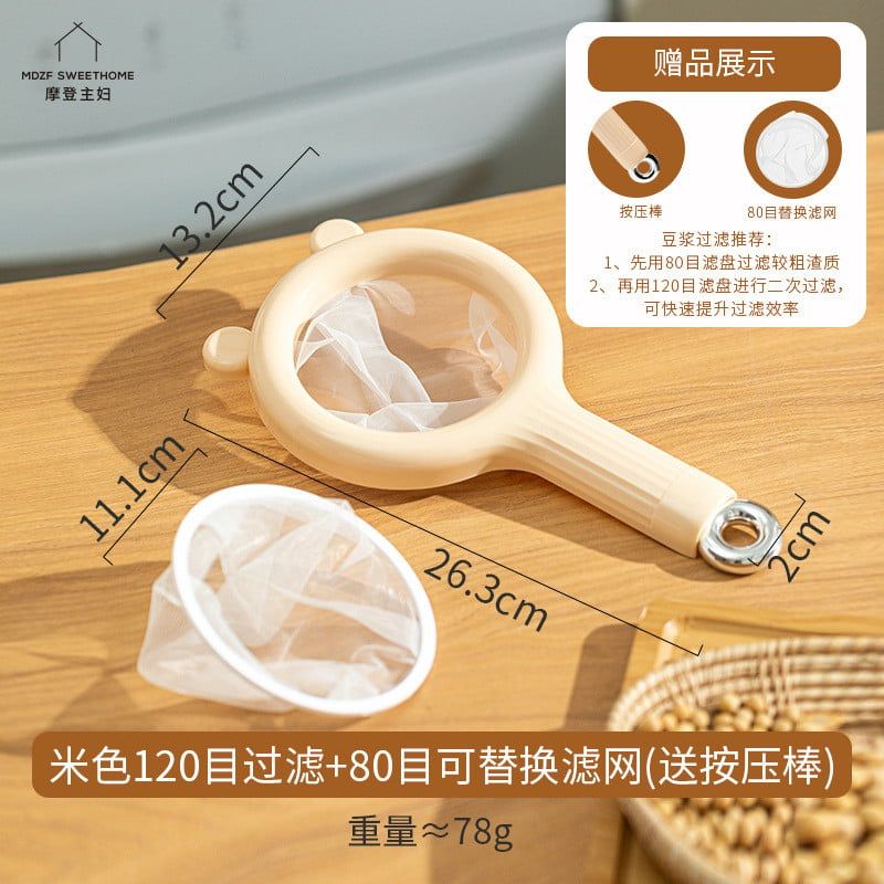 Bộ Lọc Sữa Đậu Nành Dụng Cụ Nhà Bếp Thần Thánh [GIAO HÀNG 2-10 NGÀY | SỈ TỪ 2 TRIỆU | CÓ THỂ IN LOGO] 
